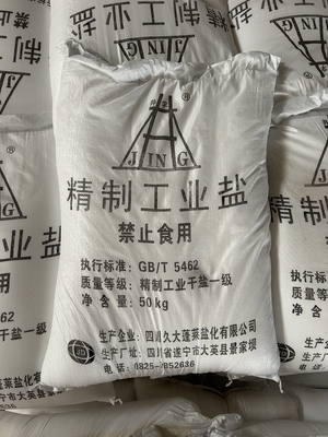 Промышленная соль Хлорид натрия NaCl 99% чистота для водоподготовки